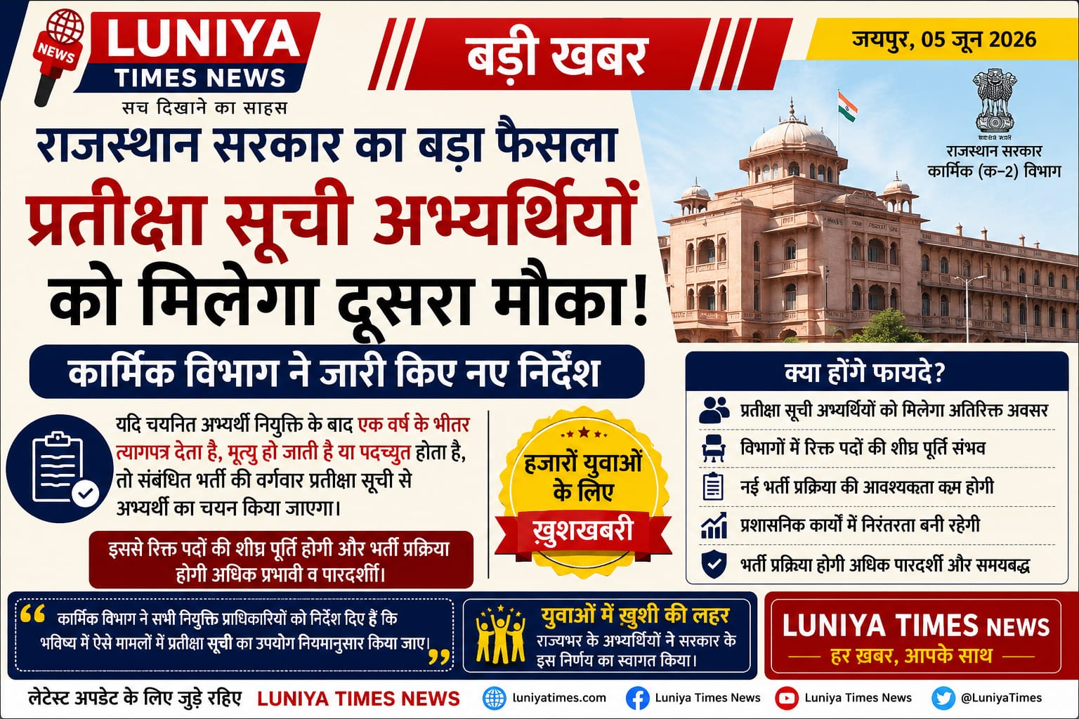 WhatsApp Image 2026 06 05 at 10.03.02 AM